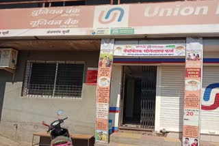 Union Bank Of India