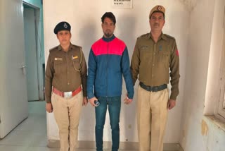 Rape accused arrested in Faridabad