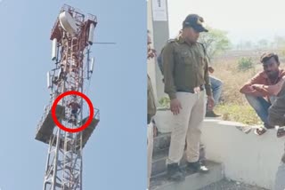 raisen angry young man climbed on mobile tower