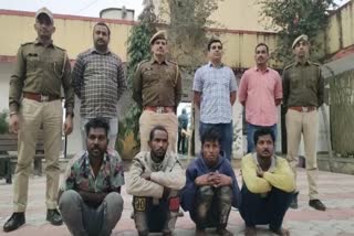 Bhilwad police arrested four accused,  arrested four accused of robbery