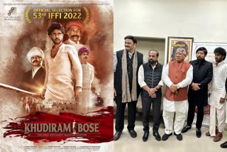 special-screening-of-pan-india-movie-khudiram-bose-for-members-of-parliament