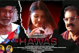 Hindi movie hawas