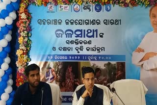 SUDA Director visits Sambalpur