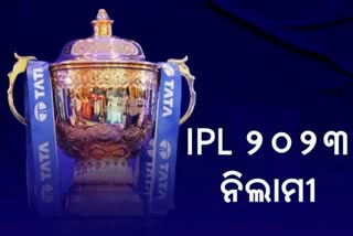 IPL 2023