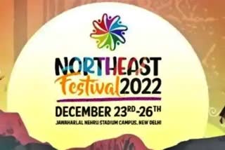 North East festival 2022