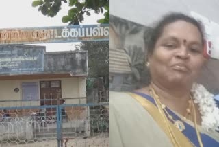 மாணவி சரியாக படிக்கவில்லை என முகத்தில் சூடு வைத்த தலைமையாசிரியை