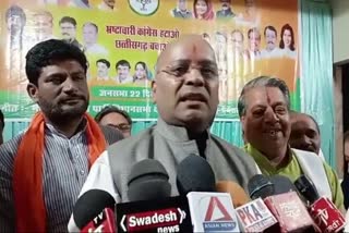 Ajay Chandrakar targets Bhupesh Baghel