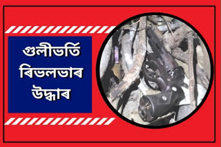 Revolver recovered with bullet in Kokrajhar