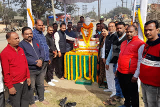 Tribute Program Organized In Adityapur