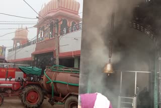 Fire in Bikaner