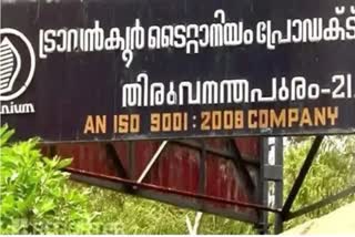 titanium  titanium job fraud case  job fraud case  fir against cpim leader  anil kumar  citu  coffee house  divya nair  latest news in trivandrum  latest news today  ടൈറ്റാനിയം ജോലി തട്ടിപ്പ്  സിപിഎം നേതാവ് അനില്‍ കുമാറിനെതിരെ  അനില്‍ കുമാറിനെതിരെ എഫ്ഐആര്‍  സിപിഎം  സിഐടിയു  അനില്‍ മണക്കാട്  ദിവ്യ നായര്‍  ഡിജിഎം ശശികുമാരന്‍ തമ്പി  തിരുവനന്തപുരം ഏറ്റവും പുതിയ വാര്‍ത്ത  ഇന്നത്തെ പ്രധാന വാര്‍ത്ത