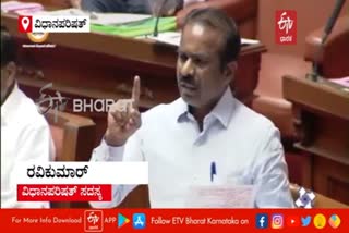 MLC Ravikumar React On Halal Private Bill