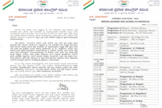 congress leaders bus tour list released