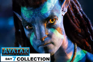 Avatar 2