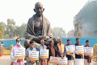 बीजेपी सांसदों का विरोध प्रदर्शन