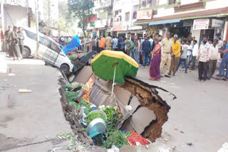 Collapsed drainage canal  drainage canal Collapsed in Hyderabad  drainage canal Collapsed  Hyderabad  റോഡ് ഇടിഞ്ഞ് താഴ്‌ന്നു  ഗര്‍ത്തത്തില്‍ വീണ് മൂന്ന് പേര്‍ക്ക് പരിക്ക്  ഗോഷാമഹൽ മണ്ഡലത്തിലെ ചന്ദൻവാടി