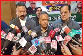 Naresh Chauhan press conference in Shimla