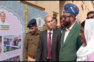 Exhibition organized in Ajmer,  completion of four years of Gehlot government