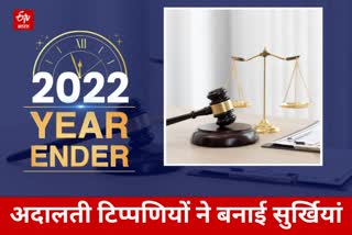 Delhi Year ender 2022