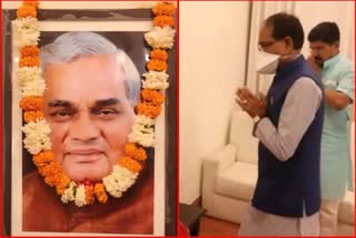 CM bowing down to Atal Bihari Vajpayee