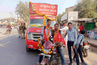 Parshuram Yatra reached Karauli after 8 states