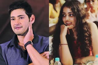 Mahesh Babu Brother Daughter