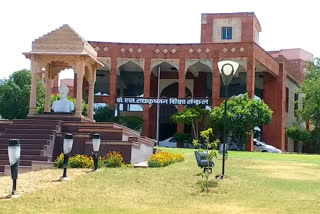 Rajasthan Shiksha Karmi Board dissolved, adjusted in School Shiksha Parishad