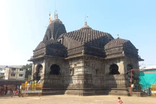 Mask Ban In Trimbakeshwar Temple