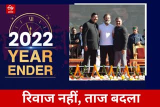 Himachal Year Ender 2022