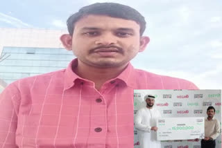 Jagityal boy got Rs 30 crore lottery in Dubai