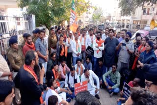 BJYM organized Jail Bharo movement in Dhamtari