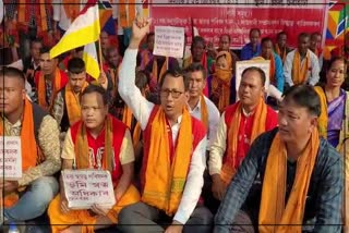 Protest at Guwahati