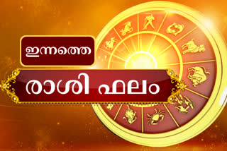 horoscope  horoscope predictions  today horoscope  horoscope predictions today  Daily Horoscope  Astrological Predictions  നിങ്ങളുടെ ഇന്ന്  ജ്യോതിഷഫലം  ഇന്നത്തെ ജ്യോതിഷഫലം  ദിവസഫലം  ഇന്ന്