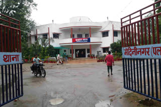 Palamu Police Station