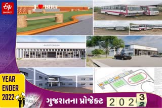 Year Ender 2022 કચ્છના આ વર્ષના ટોપ 5 નવા પ્રોજેક્ટ જે 2023ની હશે ભેટ