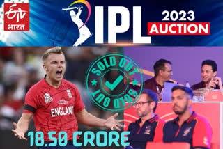 IPL Auction 2023  Sam Curran Most Expensive Player in IPL History