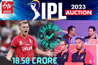 IPL Auction 2023 Sam Curran Most Expensive Player in IPL History