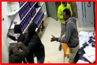 Robbery at Petrol Pump