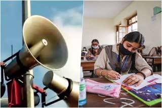 Haryana Government installing Loudspeakers to wake up students early morning during Board Exams