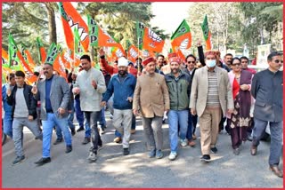 BJP protest in Dhalpur