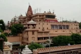 श्रीकृष्ण जन्मभूमि ईदगाह मामला