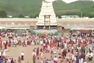 Tirupathi