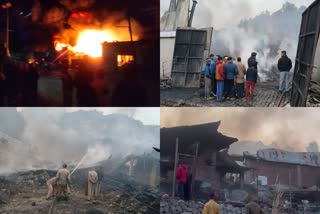 fire in waste processing factory in Chamba