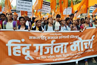 Sangli Mass Hindu Community March For Various Demands Including Love Jihad Conversion Act