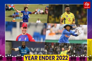 Sports Year Ender 2022 : କ୍ରିକେଟ ଦୁନିଆକୁ କହିଲେ ଅଲବିଦା