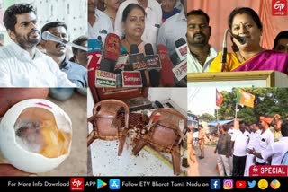 தூத்துக்குடியில் முற்றும் பாஜக-திமுக போர்.. சிறப்பு பார்வை!