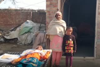 Surinder Kaur an elderly woman from Kang village