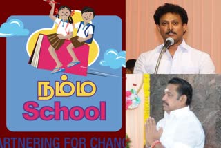 நம்ம ஸ்கூல் திட்டம்: இபிஎஸ்சின் கேள்விகளுக்கு அன்பில் மகேஷ் விளக்கத்துடன் பதில்!