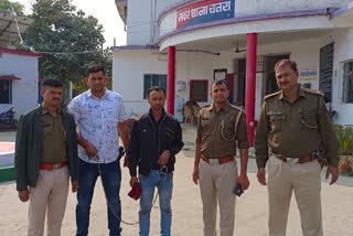 Rajasthan Police Raid In Chatra