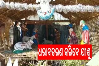 Christmas Preparations in Cuttack